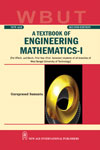 NewAge A Textbook of Engineering Mathematics-I (WBUT)
